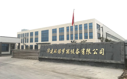 公司介紹