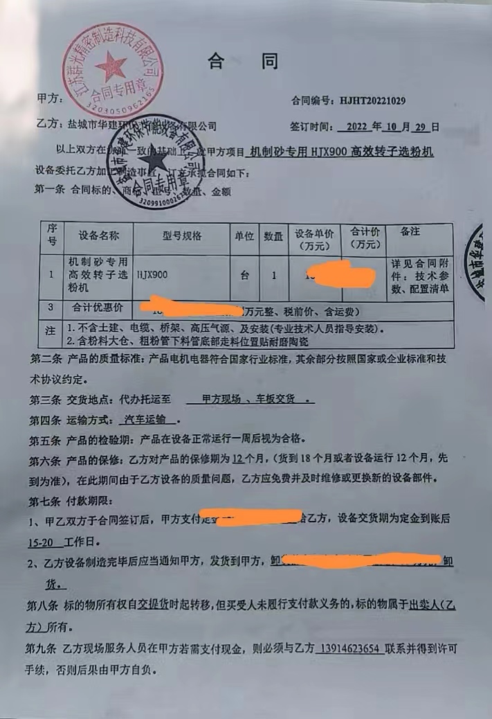 微信圖片_202304271333153(1).jpg